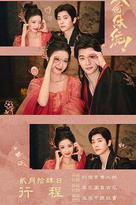 成何体统封面图