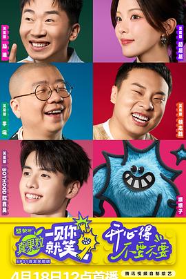 一见你就笑封面图