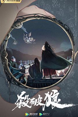 烽火流金封面图