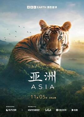 亚洲封面图