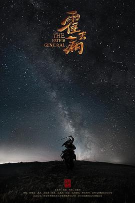 风起大漠封面图