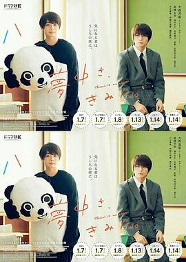 对你着迷封面图