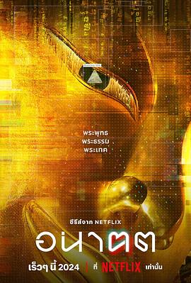 未来与我封面图