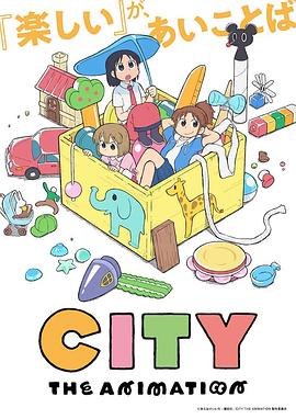 小城日常封面图