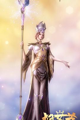 斗罗大陆1 第三季封面图