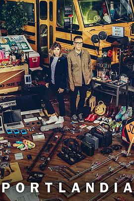 波特兰迪亚 第八季封面图