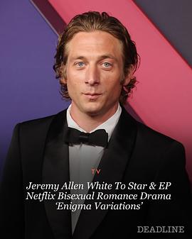 谜语变奏曲封面图