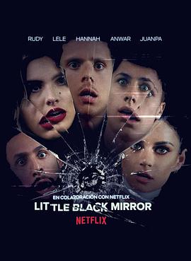 来自未来的故事封面图