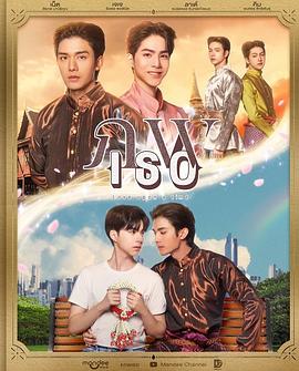 隔世相逢封面图