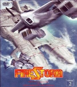 暴风兵团封面图