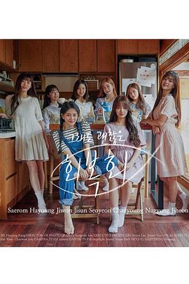 那也无妨，疗愈客栈封面图