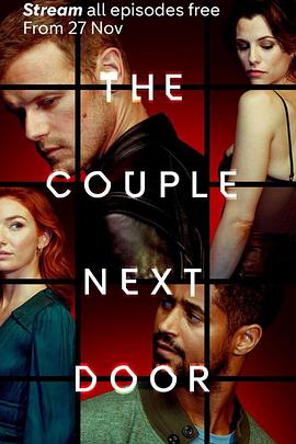 隔壁夫妇 第一季封面图