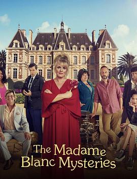 布兰克夫人 第二季封面图