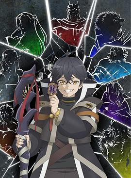 差点在迷宫深处被信任的伙伴杀掉，但靠着天赐技能“无限扭蛋”获得等级9999的伙伴，我要向前队友和世界展开复仇&amp;“给他们好看！”封面图