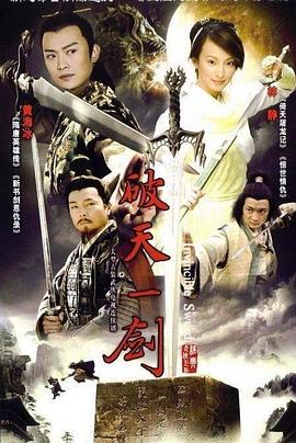 惊世情仇封面图