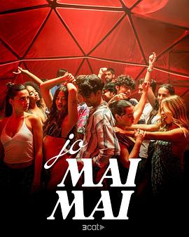 我从未 第二季封面图