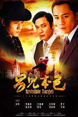 男儿本色封面图