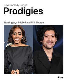 后神童人生封面图