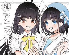 歌姬梦封面图