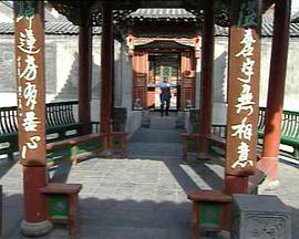 混世军阀封面图