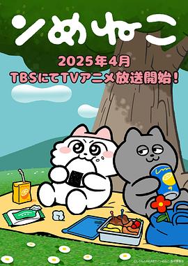 呜莓猫猫封面图