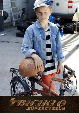 Biciklo - Supercykeln封面图