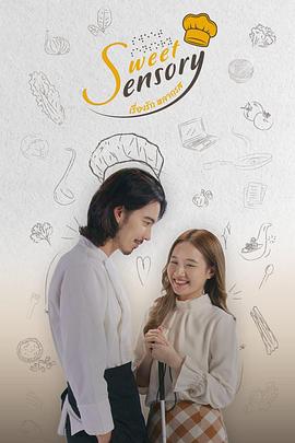 เรื่องรักหลากรส封面图