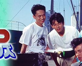 PA三人组 特别篇封面图