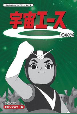 太空神童封面图