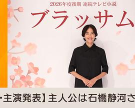 花朵盛开封面图