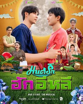 情爱咒语封面图