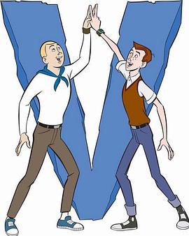 冒险兄弟 第二季封面图