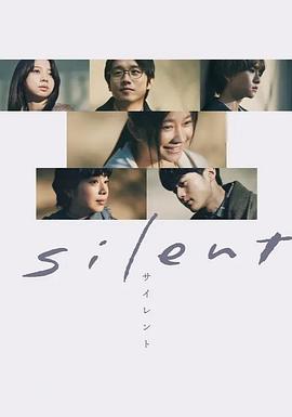 静雪 纪录片封面图