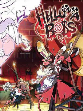 极恶老大迷你剧封面图