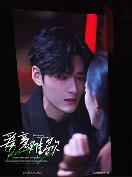 爱意难歇封面图