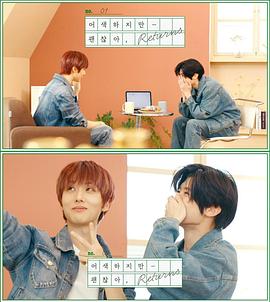 虽然尴尬，但是没关系Returns封面图