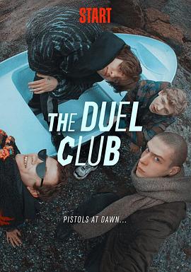 黑色春天封面图