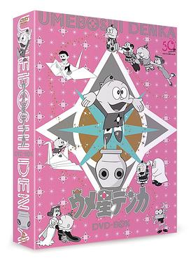 酸梅星王子封面图