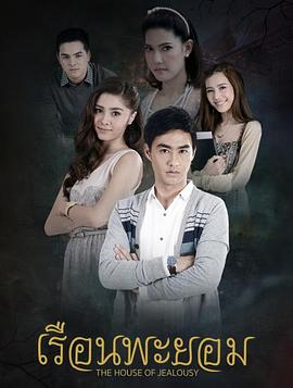 望天树的房子封面图