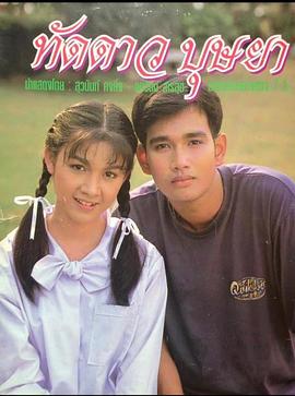 花样木兰封面图