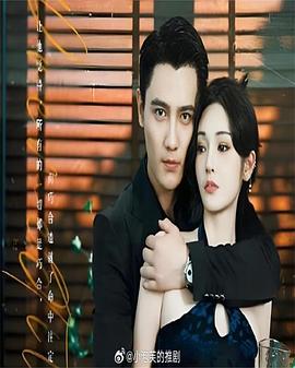 靠近危险的他封面图