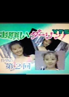 老师情人封面图