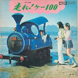 跑吧！K100封面图