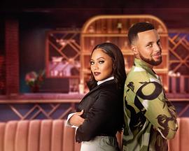 库里夫妇：昨夜风流封面图