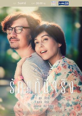 都是因为爱封面图