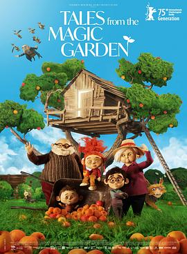 奶奶身后事封面图