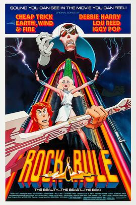 黑暗摇滚封面图