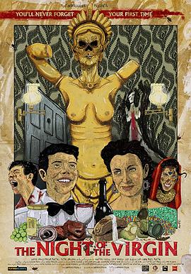 处男惊魂夜封面图