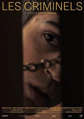 犯罪分子封面图