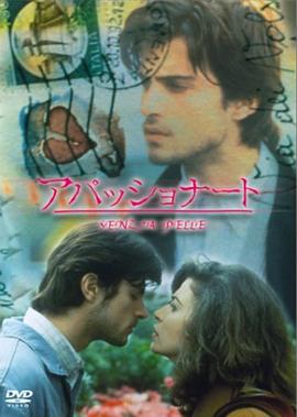 狂恋吉娜封面图